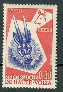 Burkina Faso (Upper Volta) #71 Mint Hinged single