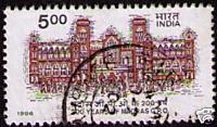 INDIA Sc# 1126 USED FVF Madras Post Office 5r
