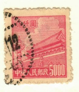 China (PR) #94 used