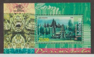 Indonesia Scott #1779 Stamp - Mint NH Souvenir Sheet