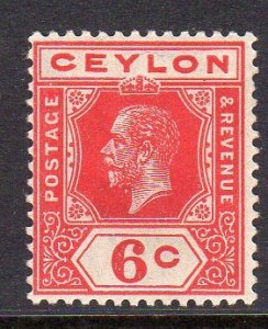Ceylon 204a NH  CV$20.00
