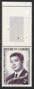 CAMBODIA 1964 2r Prince Norodom Sihanouk Sc 138 MNH