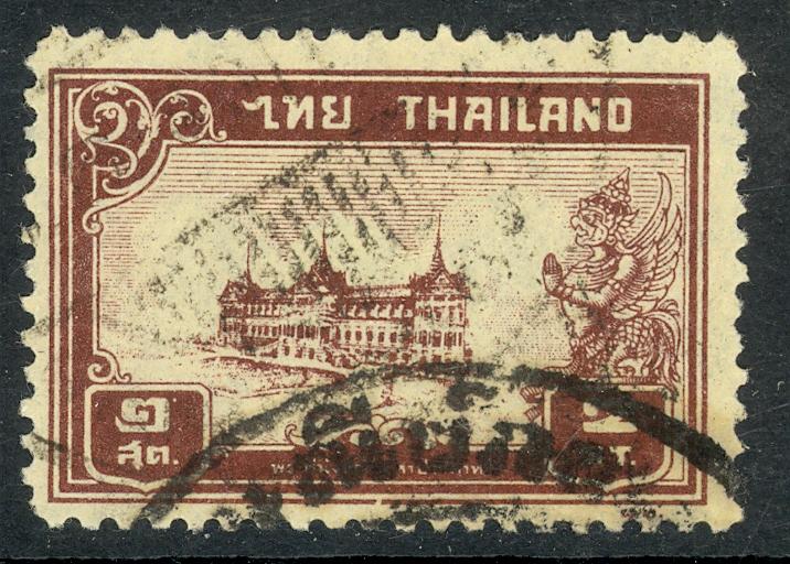 THAILAND 1940 2s Chakri Palace Scott No 238 VFU