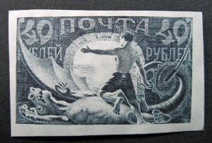 Russia 1921 #187 MH OG 40r Russian RSFSR Triumphant Definitive Issue $2.20!!