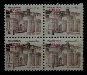 Pakistan O118 MNH bl.of 4 / dry print