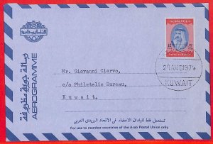 aa5124 - KUWAIT - POSTAL HISTORY - Postal Stationery AEROGRAMME Used 1974