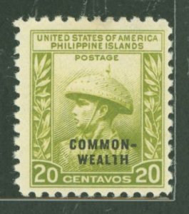 Philippines #440  Single