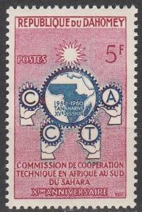 Dahomey #138  MNH F-VF  (V4437)