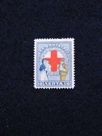 Greece – 1924 – Red Cross Help to Soldier & Family – SC# RA47 - MLH