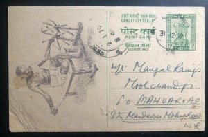 1969 India Postal Stationary Postcard Cover Gandhi Illustration