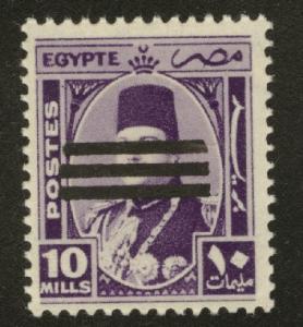 EGYPT Scott 349 MNH** Bar overprint 1953