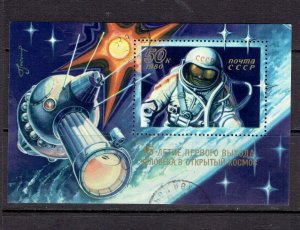 RUSSIA - 1980 MAN'S FIRST SPACE WALK SOUVENIR SHEET - SCOTT 4817 - USED