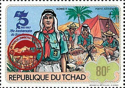 Chad 1983 Imperf. 75th Anniversary Of Scouting / Surcharge Red Full No.-