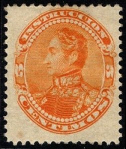 1893 Venezuela 5 Centimos Simon Bolivar School Instruction Tax Stamp Unused