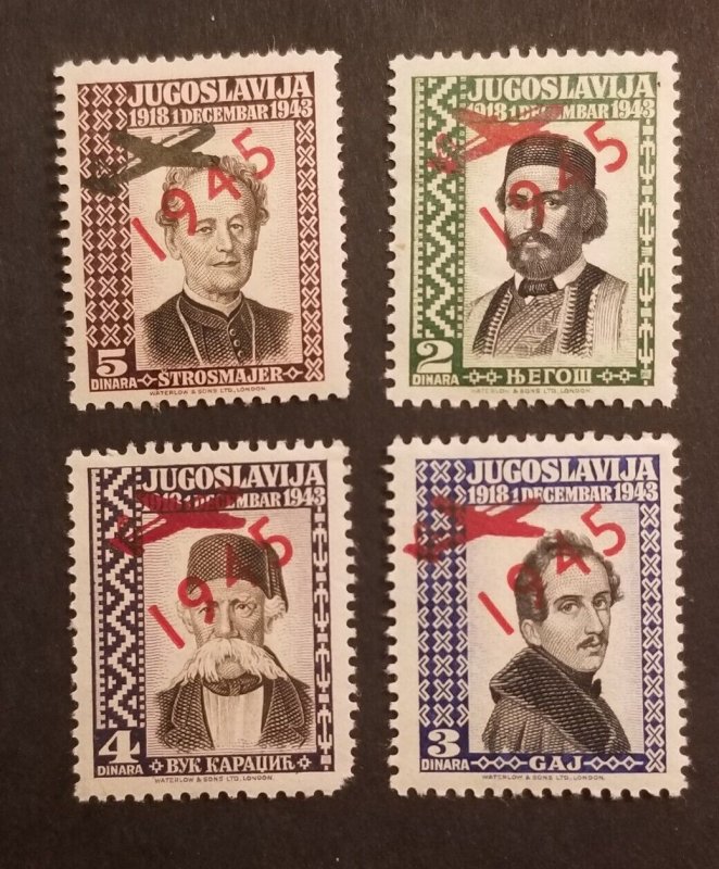 Yugoslavia 1945 Overprint Used Stamp Lot z6136 