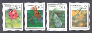 China People's Republic 2393-6, F-VF, MNH
