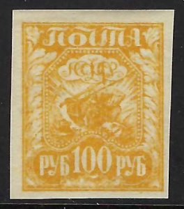 Russia 181 MNH YELLOW R5-152-4