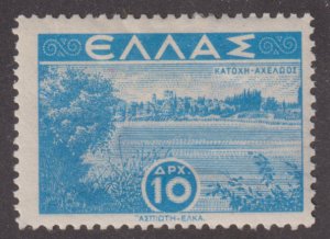 Greece 439 Aspropotamos River 1942