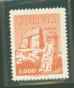 Bolivia #C209  Single