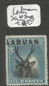 Labuan SG 63 Deer MOG (10cln)