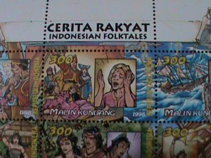 INDONESIA-1998-SC#1799 FAMOUS FOLKTALES-REGION-CERTA RAKYAT STORY-MNH SHEET