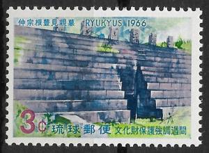 Ryukyu Islands - SC# 149- MNH - SCV$0.25