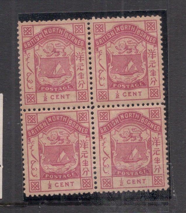 North Borneo SG 21b Block of 4, One MOG Three MNH (2deh)