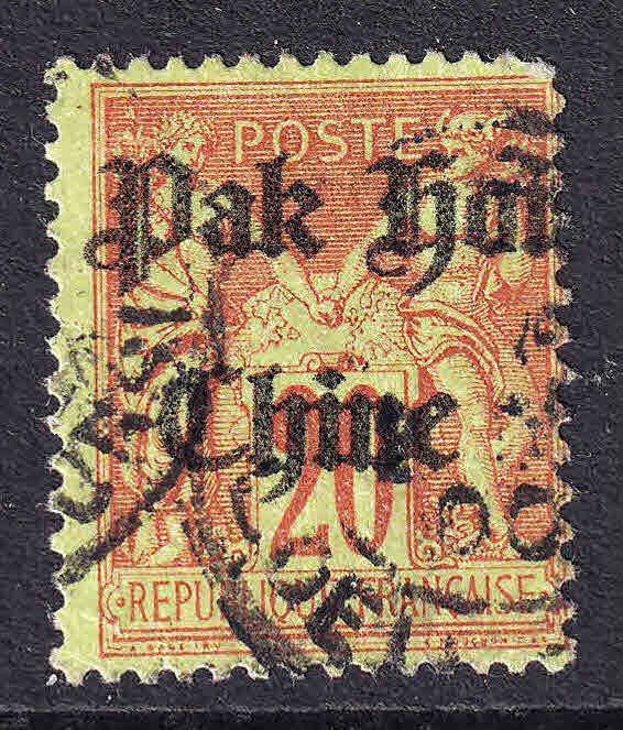 FRANCE 98 SCARCE PAK HOI CHINE OVERPRINT CDS SOUND