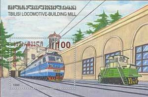 Georgia 1998 Tbilisi Electric Locomotive Plant Train Railways block MNH
