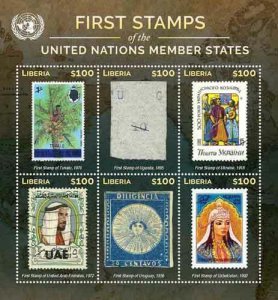 Liberia - 2015 - FIRST STAMPS U.N. MEMBERS STATES - Sheet of 6 Stamps 7/8 - MNH