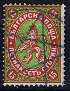 Bulgaria 1881,Sc.#9a; 10 used, Lion of Bulgaria