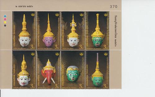 2013 Thailand Heritage Conservation Blk 8 (Scott 2738)  MNH