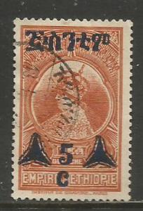 Ethiopia   #245  Used  (1936)  c.v. $1.50