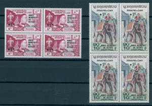 LAOS, YEAR OF THE REFUGEES 1959, PROVISIONALS WITH ELEPHANT STAMP, BLOCKS o 4 NH