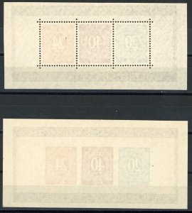 Germany 1946 Sc# B294-B295 Mi Bl. 12A, 12B Mint Original Gum Never Hinged Gem⚡️