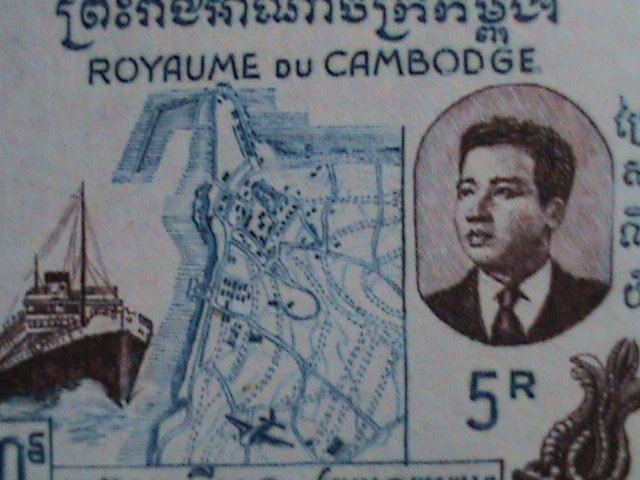 ​CAMBODIA STAMP-1960-SC#76-7 OPENING PORT OF SHANOUKVILLE  MNH BLOCK OF 4 VF