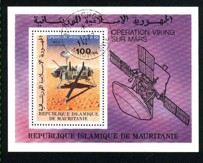 Mauritania C176   SS       VF 1977 PD