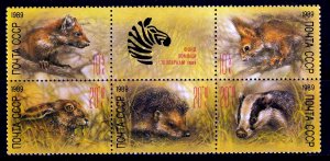 Russia USSR 1989 Zoo Relief Complete Mint MNH Set Block SC B156a