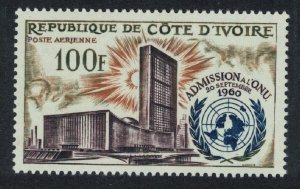 Ivory Coast Second Anniversary of Admission to UN 1962 MNH SG#219
