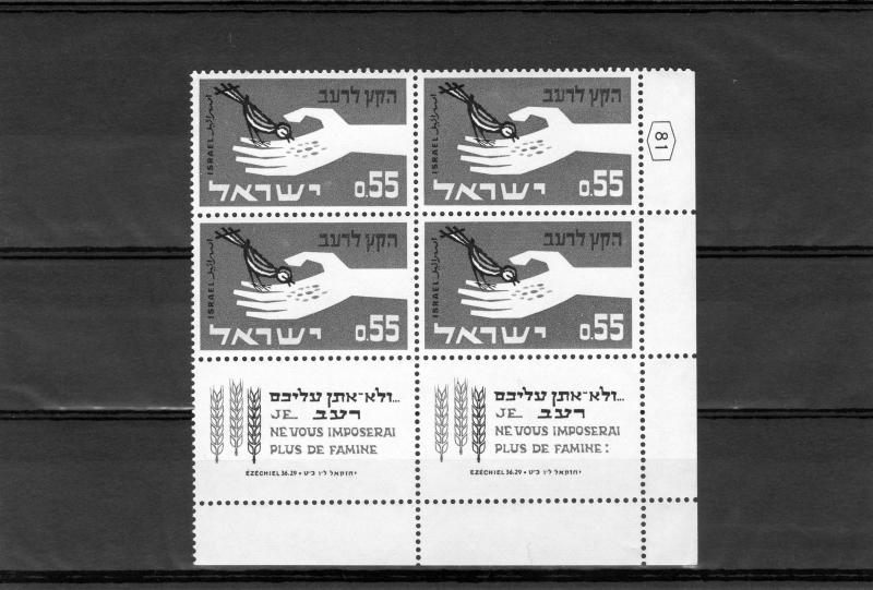 Israel 1963 Sc#237 FFH  Tab Block MNH