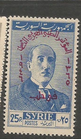 Syria SC 334 MNH (5ckc)