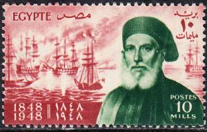 Egypt #272 MNH