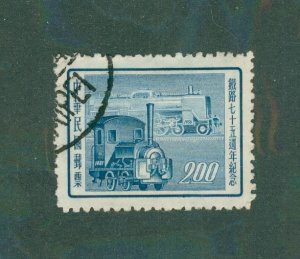 China 1141 USED BIN $0.75