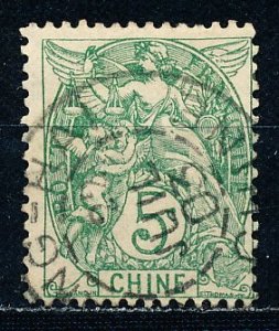 French Offices in China #34 Single Used