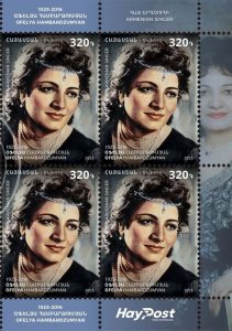 Armenia 2025 MNH** Mi 1460 Ofelya Hambardzumyan singer People’s Artist SSR