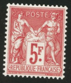 FRANCE Scott 226b MNH** 1925 5 franc stamp CV 225$