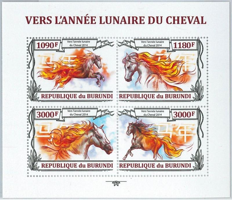 BURUNDI - ERROR, 2014 MISSPERF SHEET: CHINESE YEAR OF THE HORSE 2014, ANIMALS