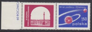 Poland 2235 Sputnik mnh