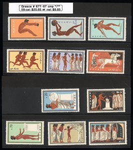 Greece Stamps # 677-87 MLH VF Scott Value $20.85