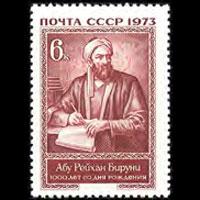 RUSSIA 1973 - Scott# 4099 Scholar Biruni Set of 1 LH